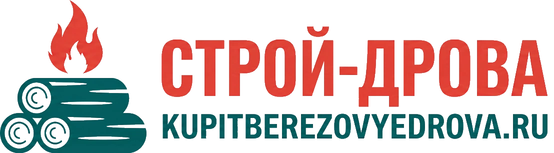 Купить дрова с доставкой в Москве — выгодные цены от 1 800 руб./м³